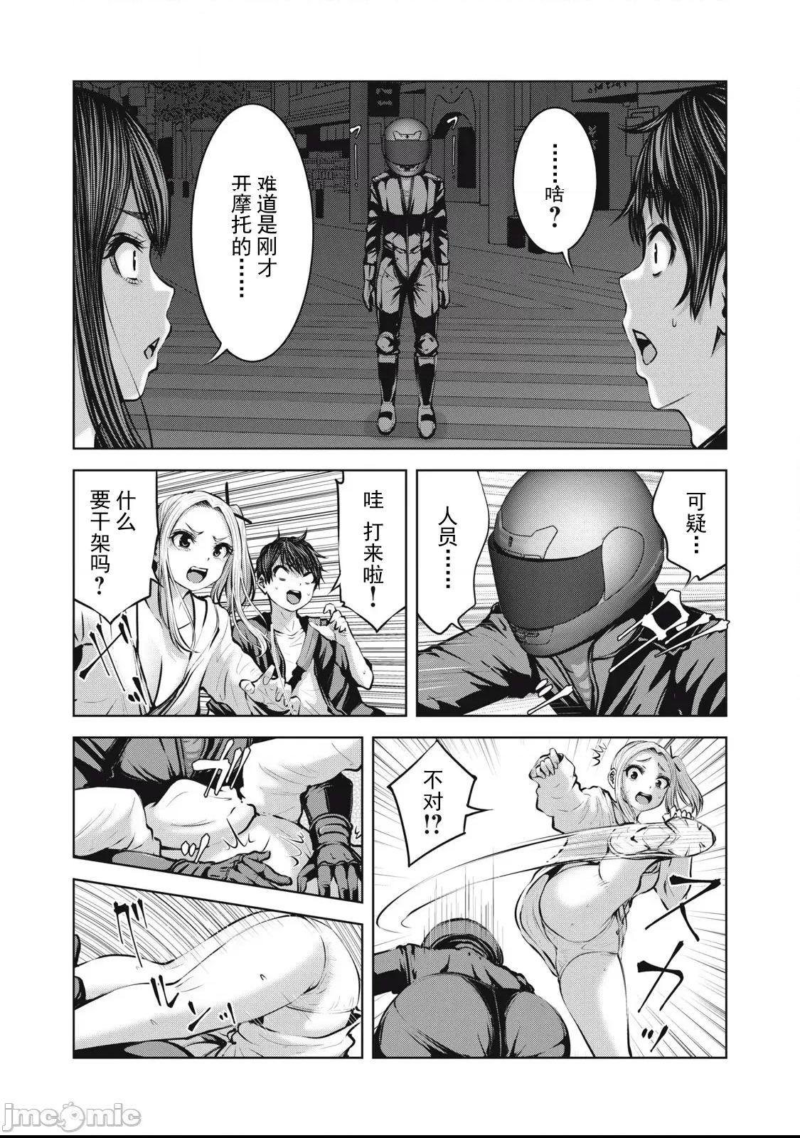 第 2 页