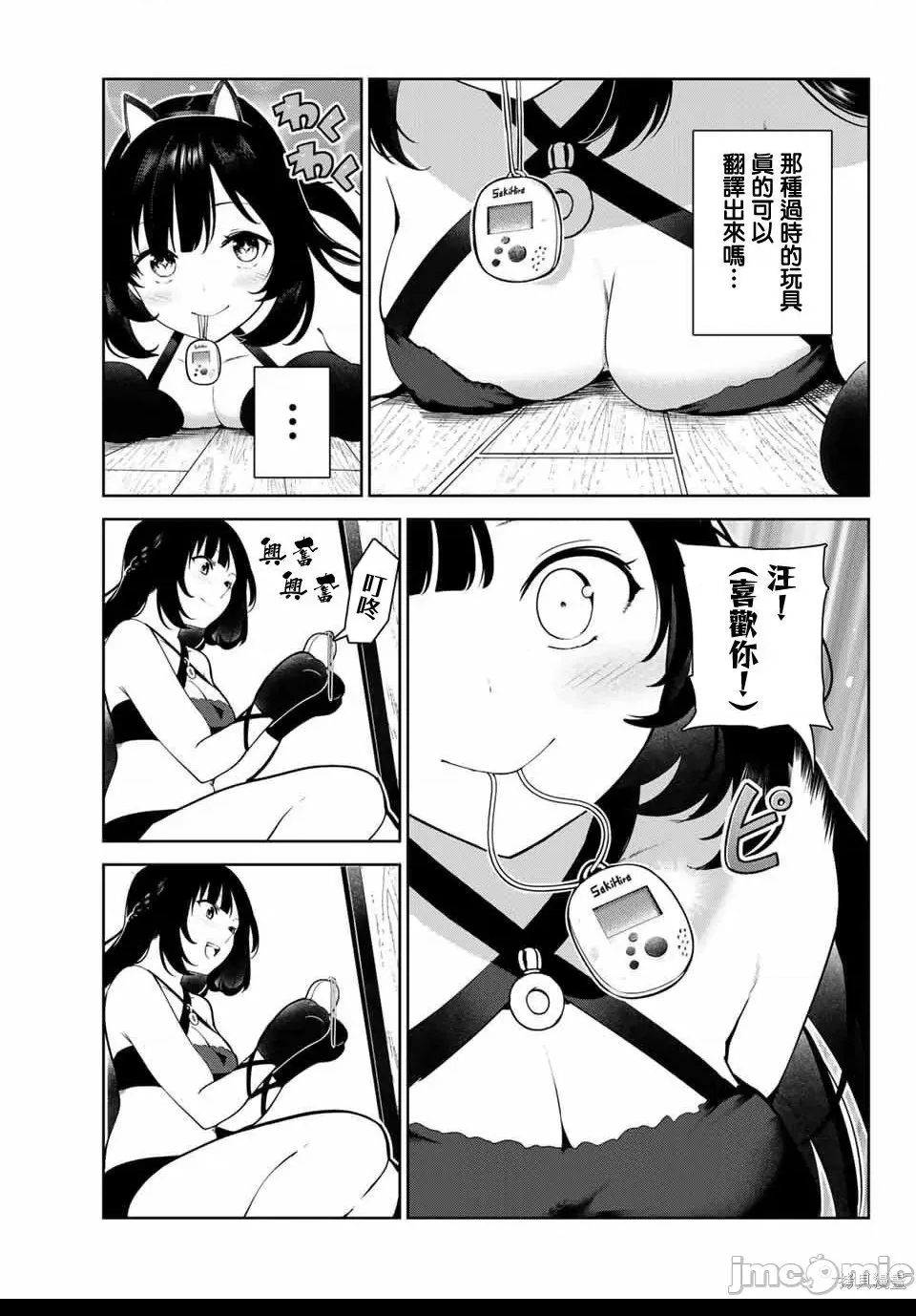 第 3 页