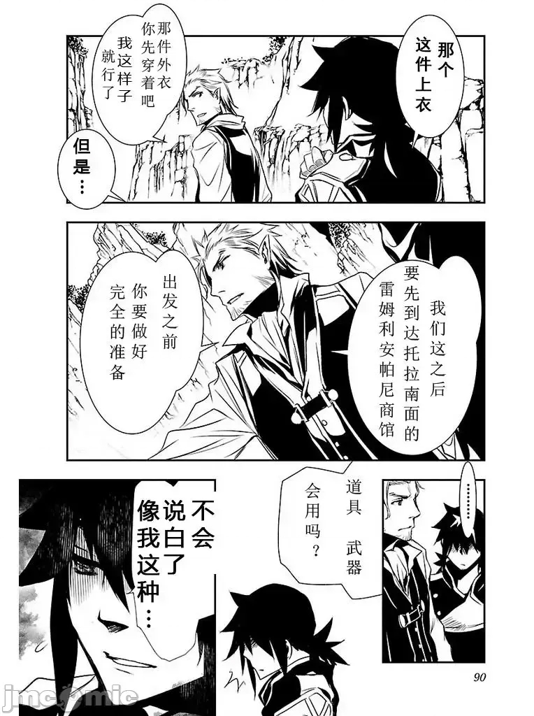 第 41 页
