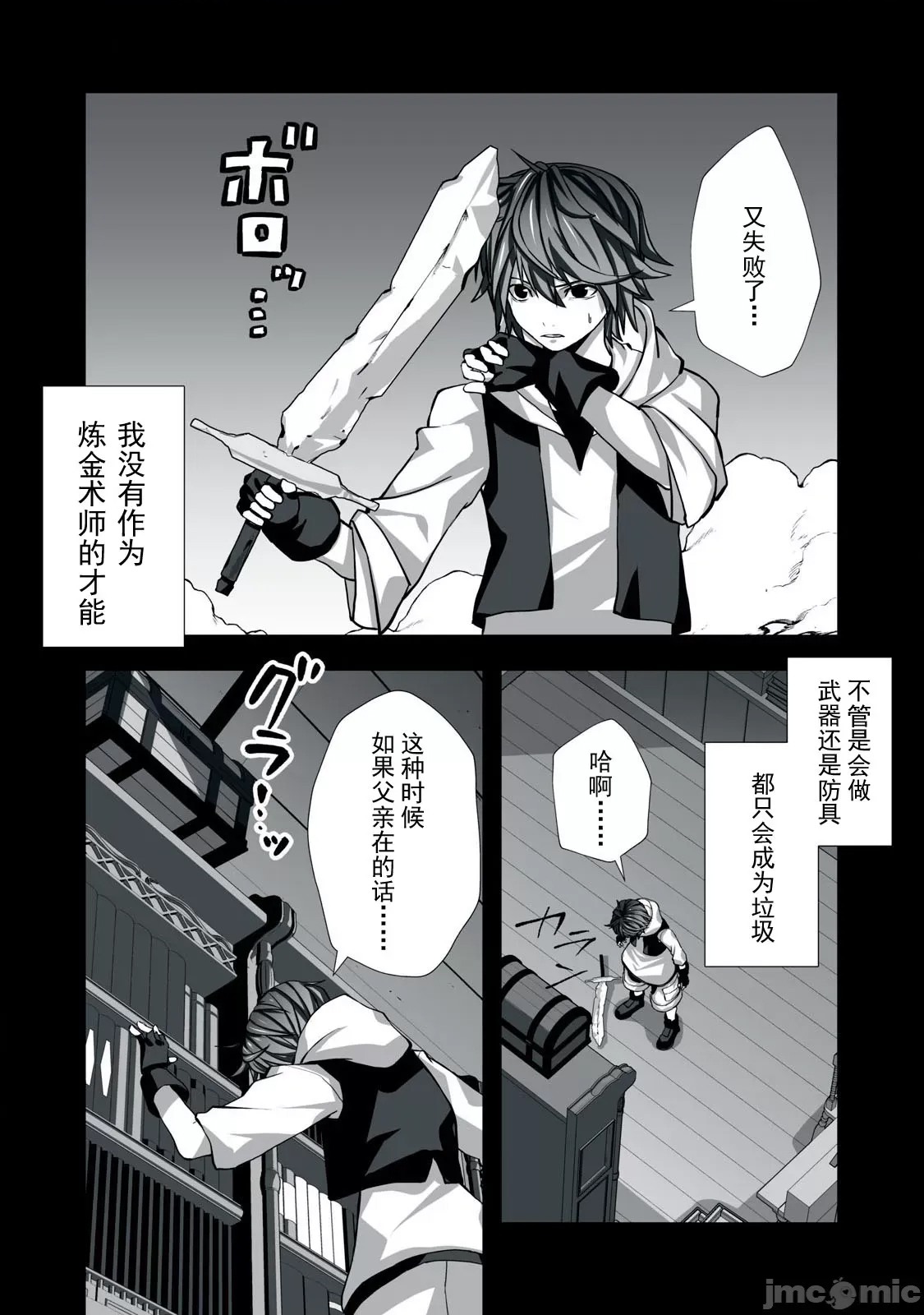 第 16 页