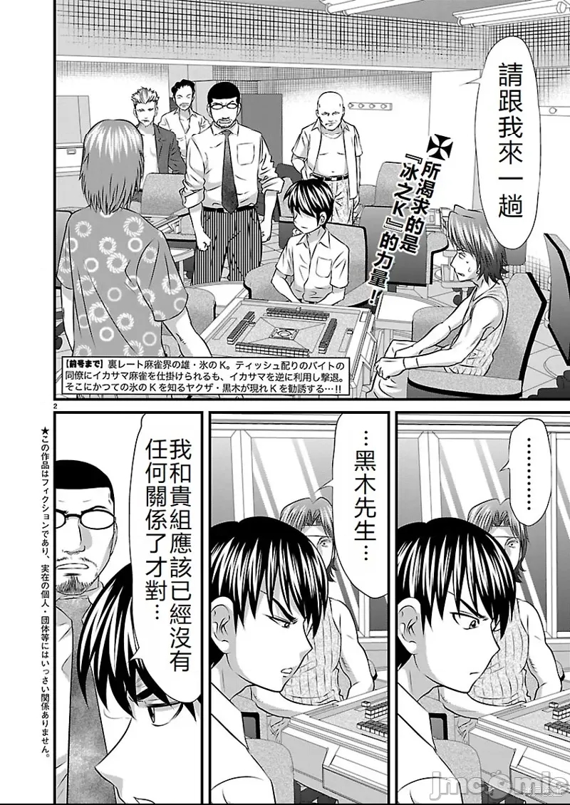 第 2 页