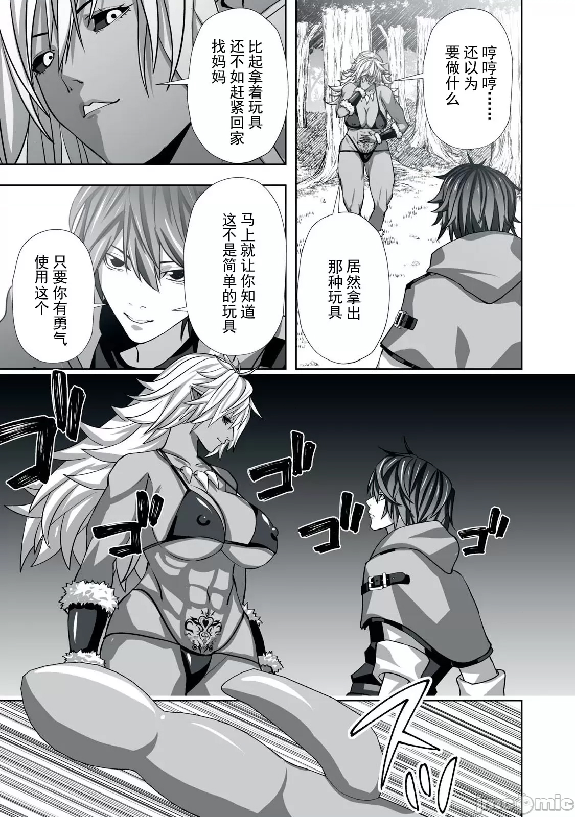 第 31 页