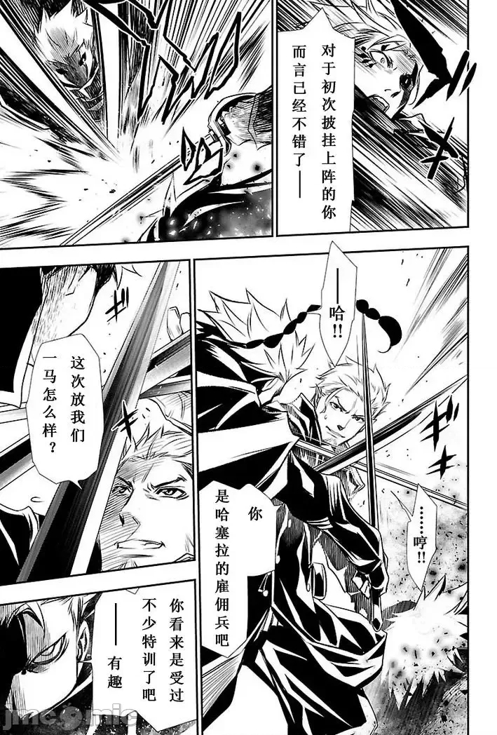 第 24 页