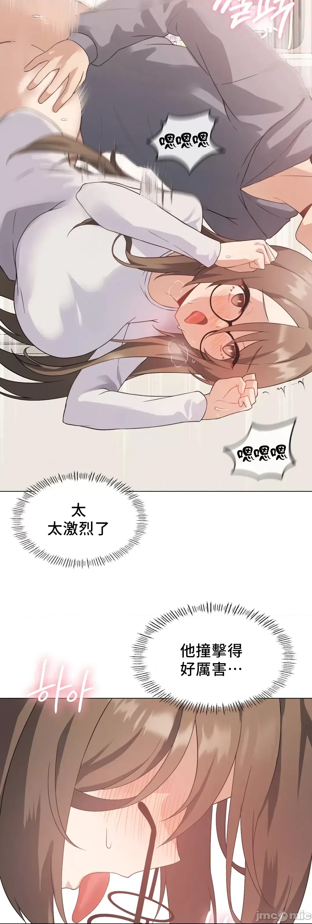 第 44 页