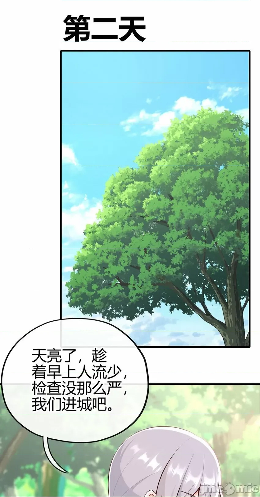 第 99 页