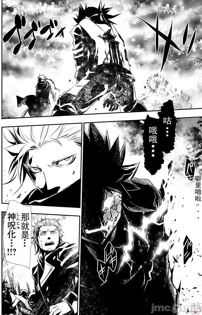 第 47 页