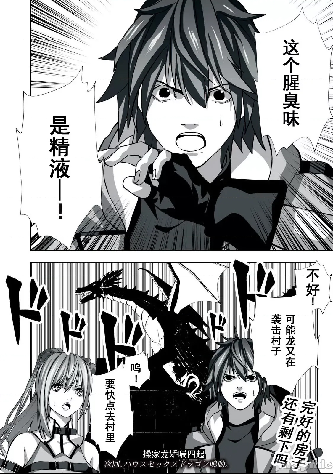 第 31 页