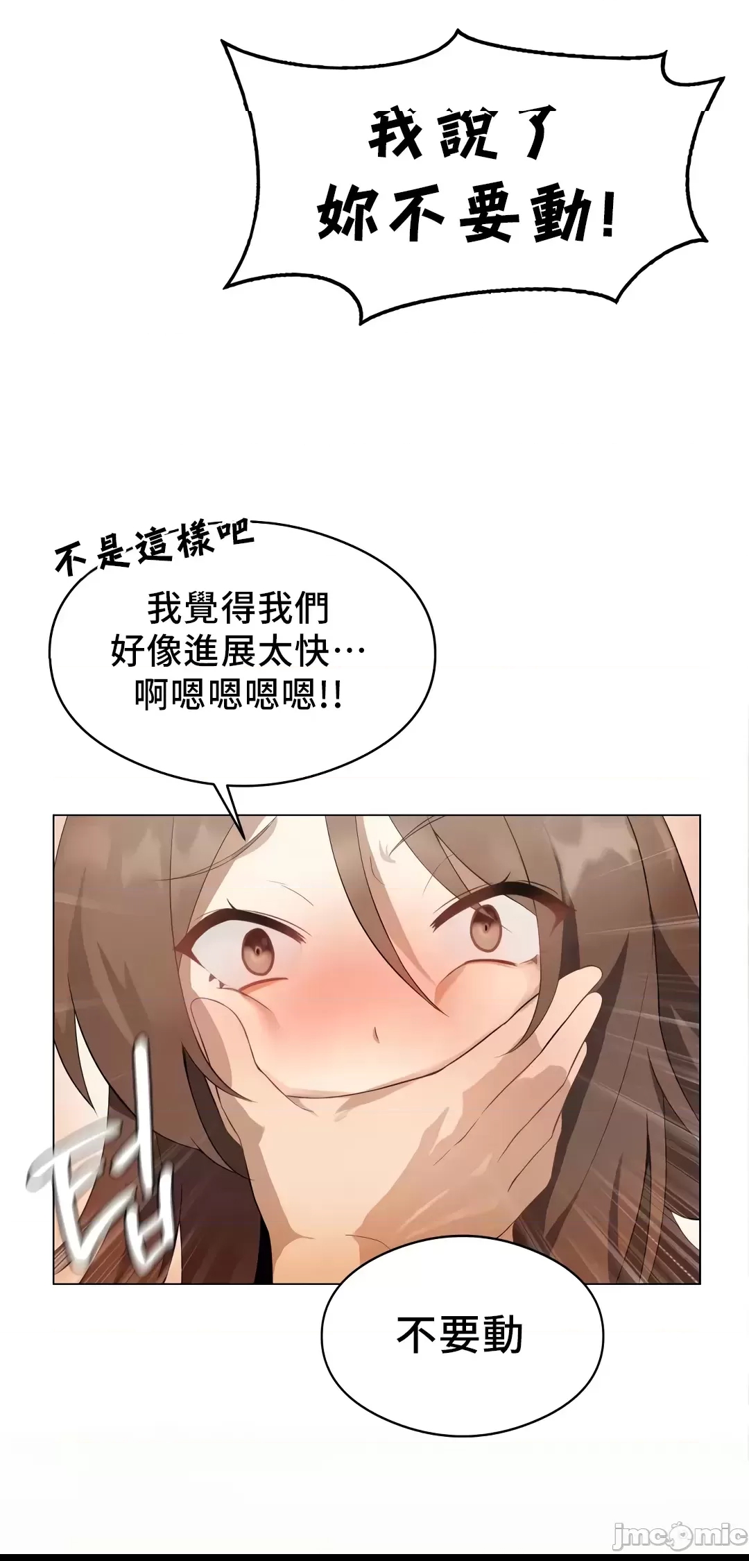 第 52 页
