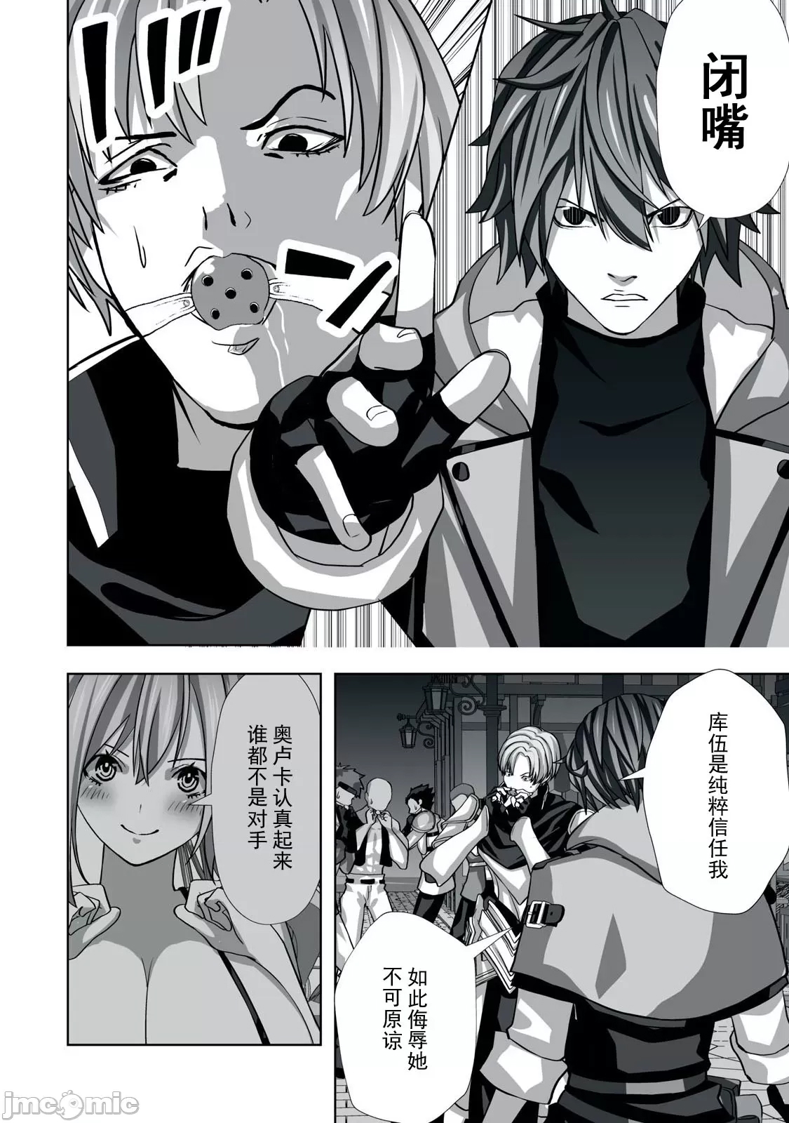 第 20 页