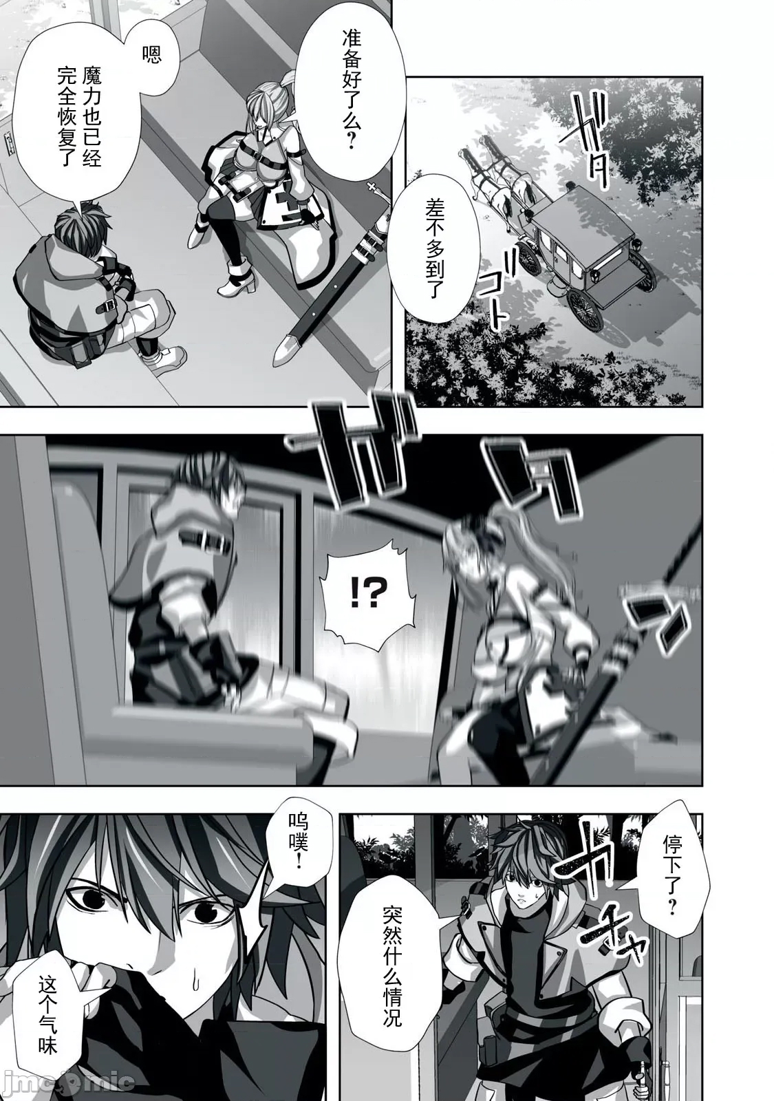 第 30 页