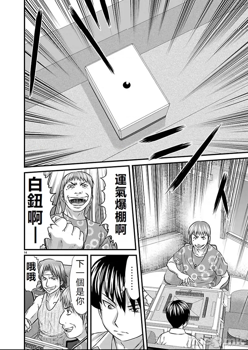 第 20 页