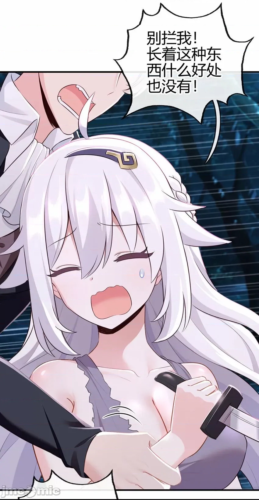 第 82 页