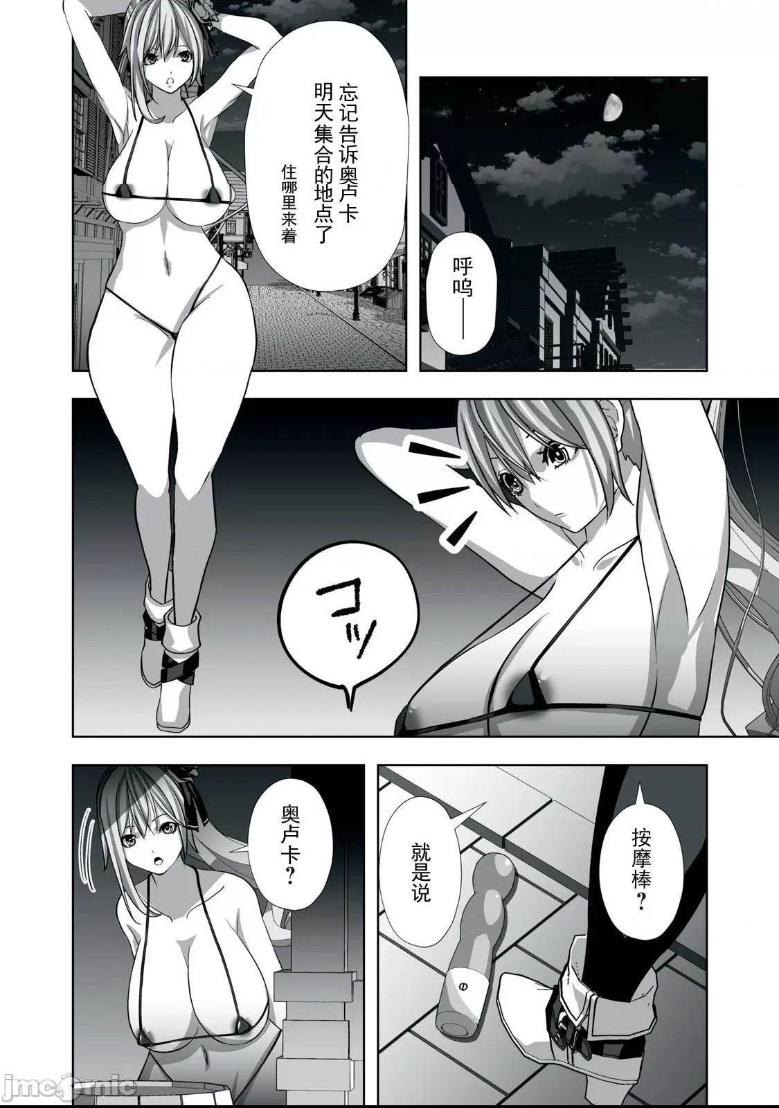 第 24 页