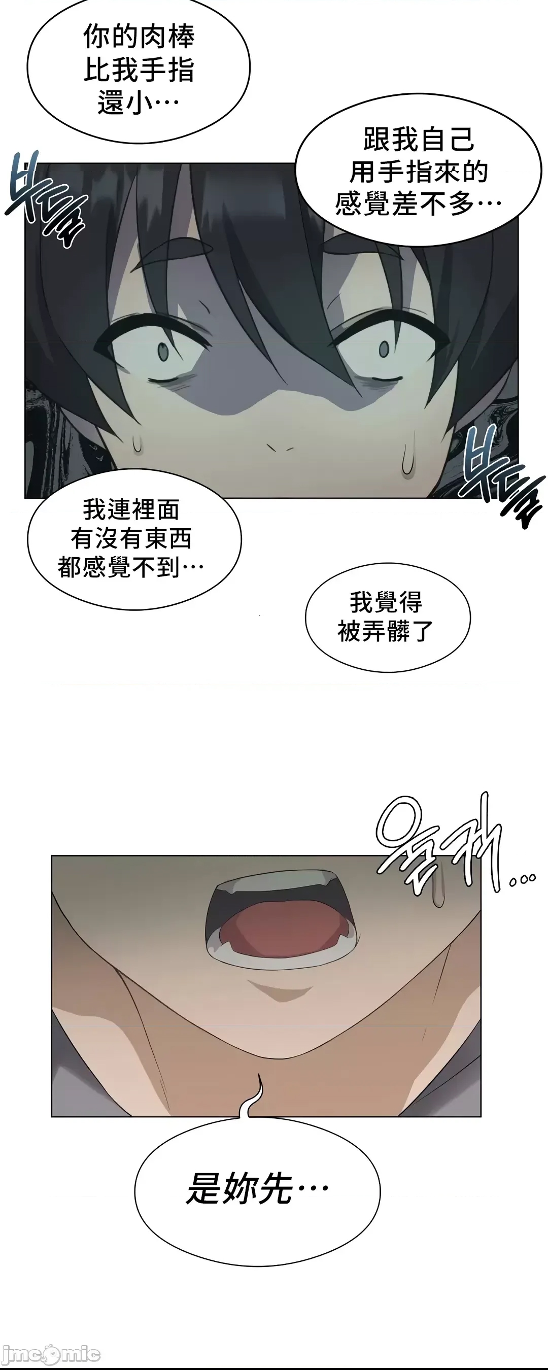 第 59 页