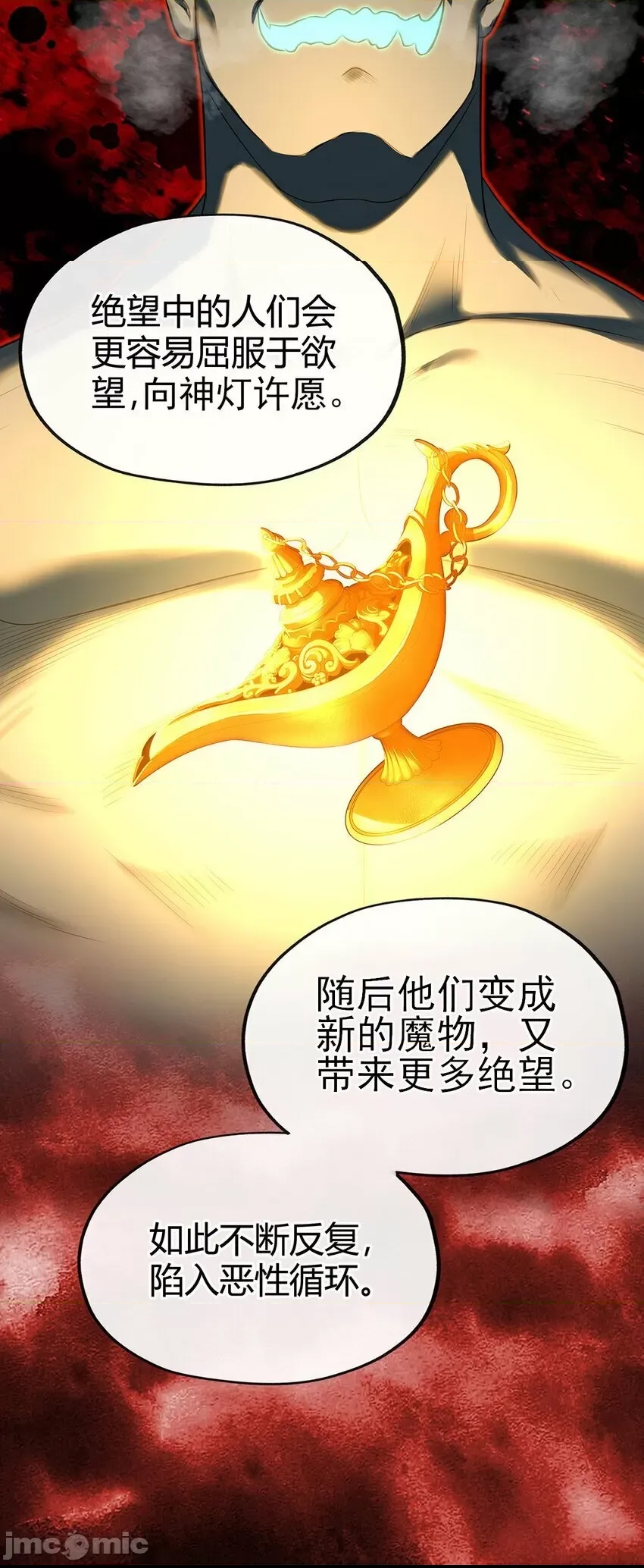 第 78 页