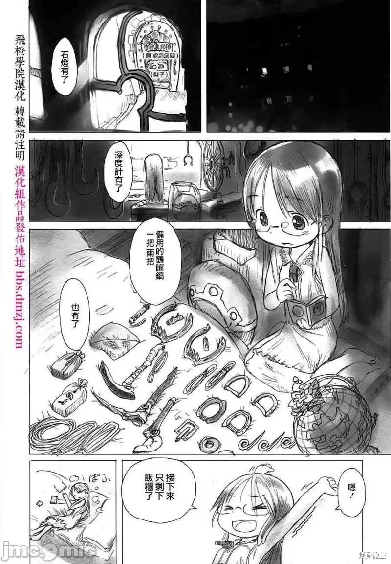 第 30 页