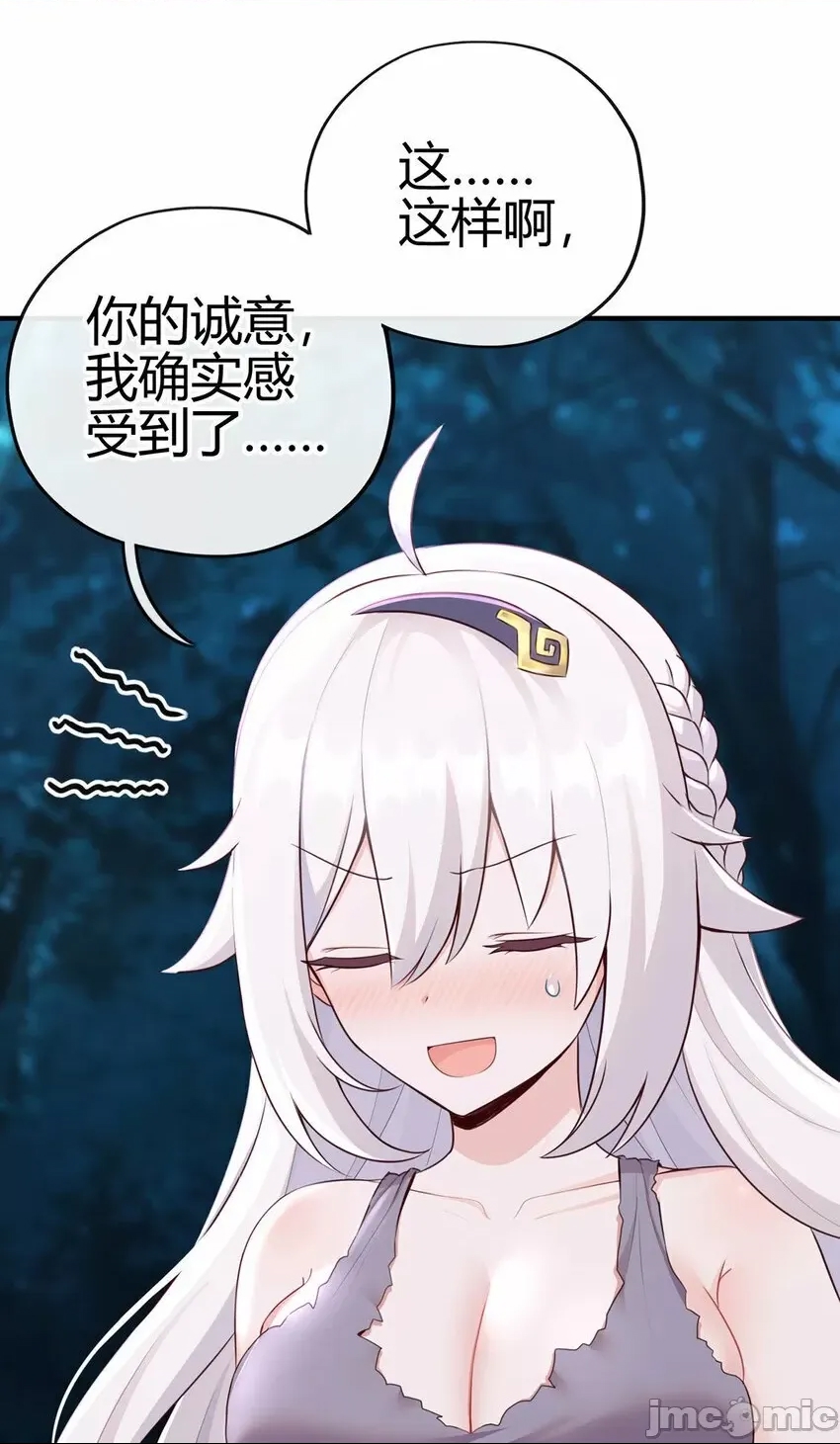 第 66 页