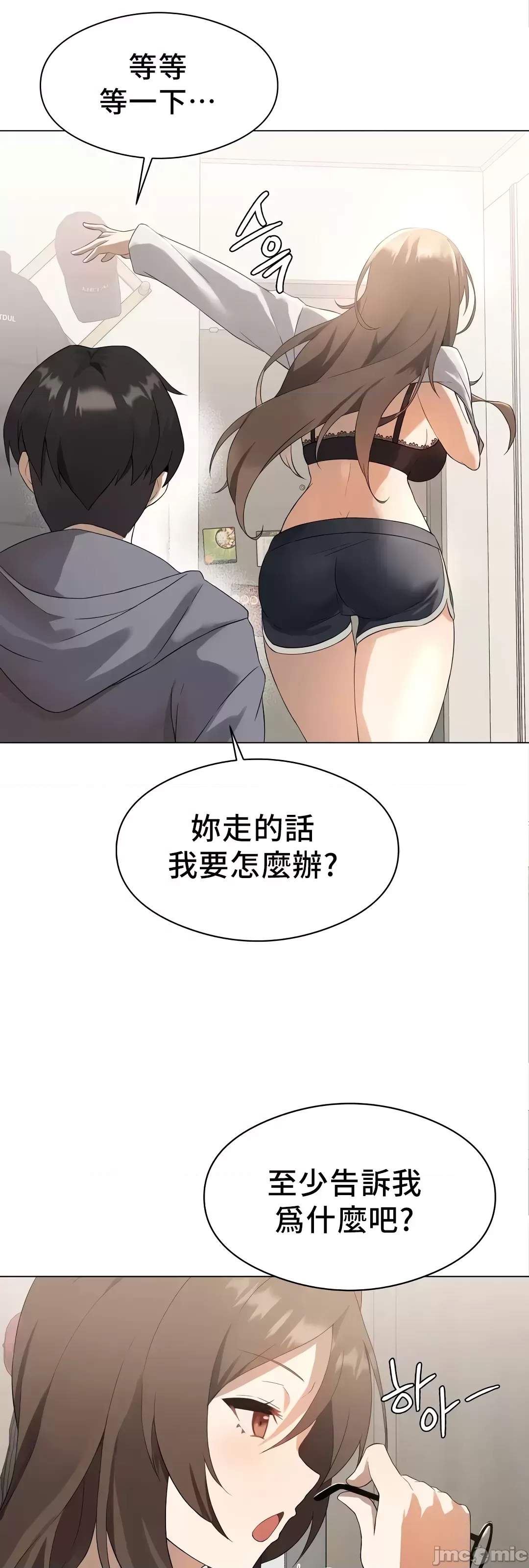 第 55 页