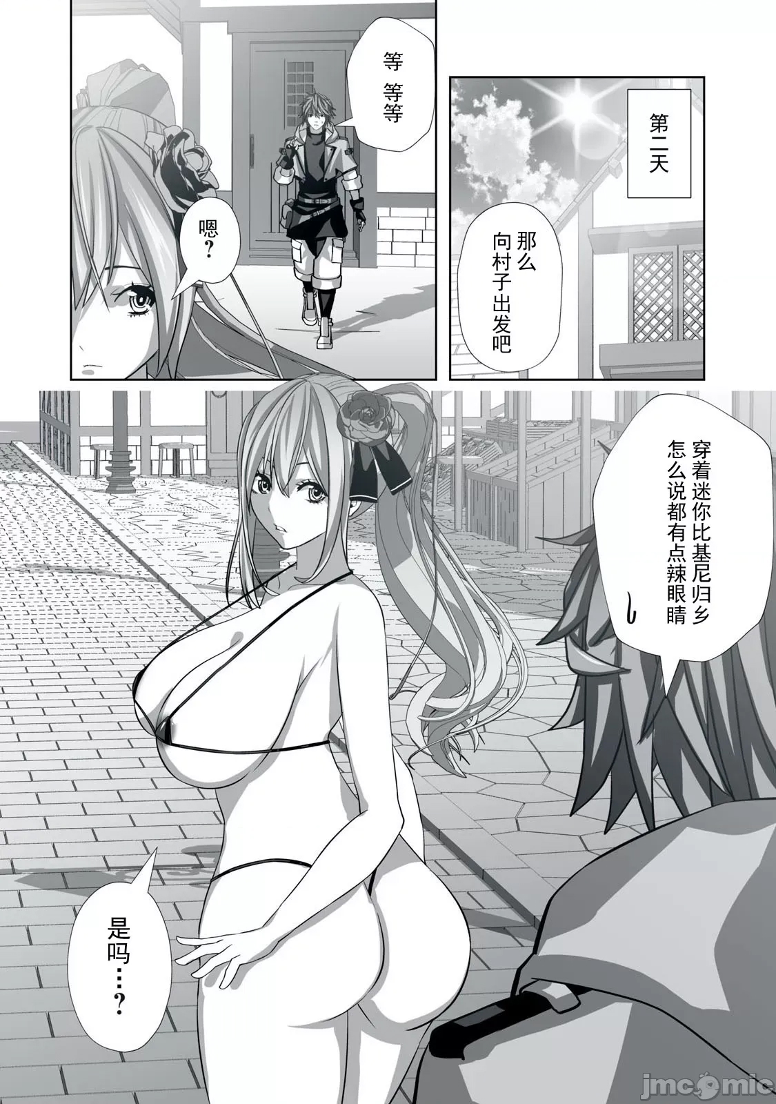 第 27 页