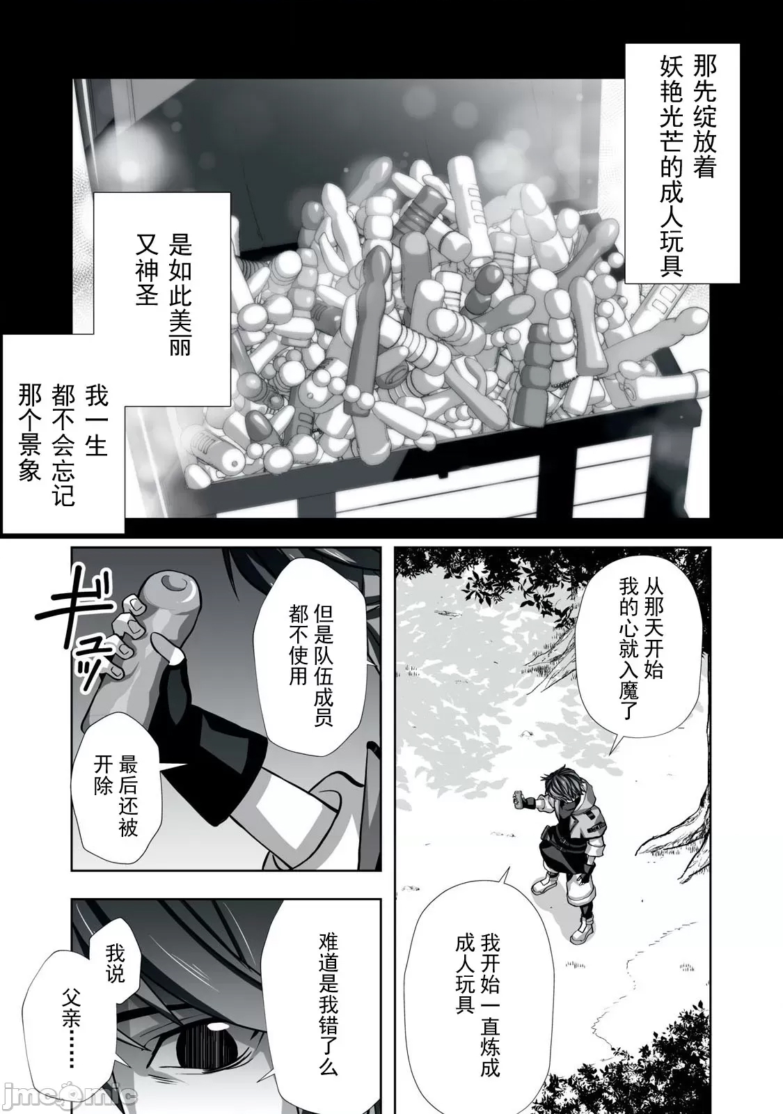 第 18 页