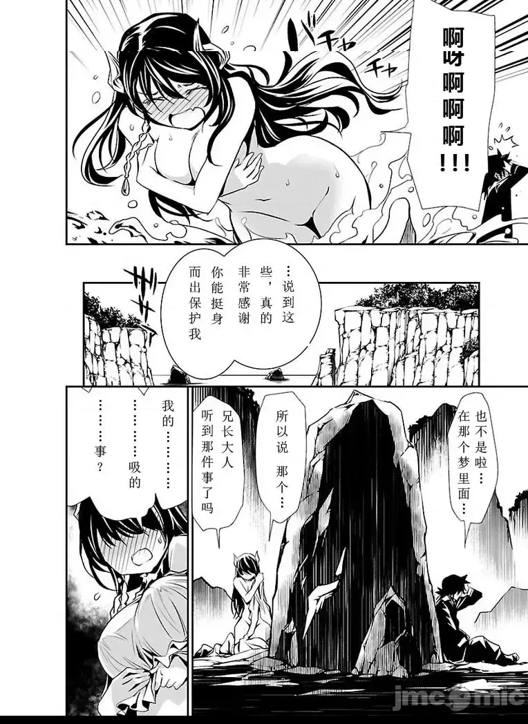 第 33 页