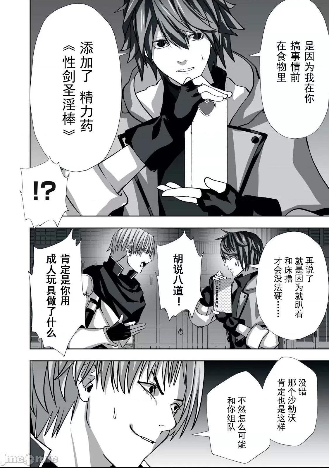 第 18 页