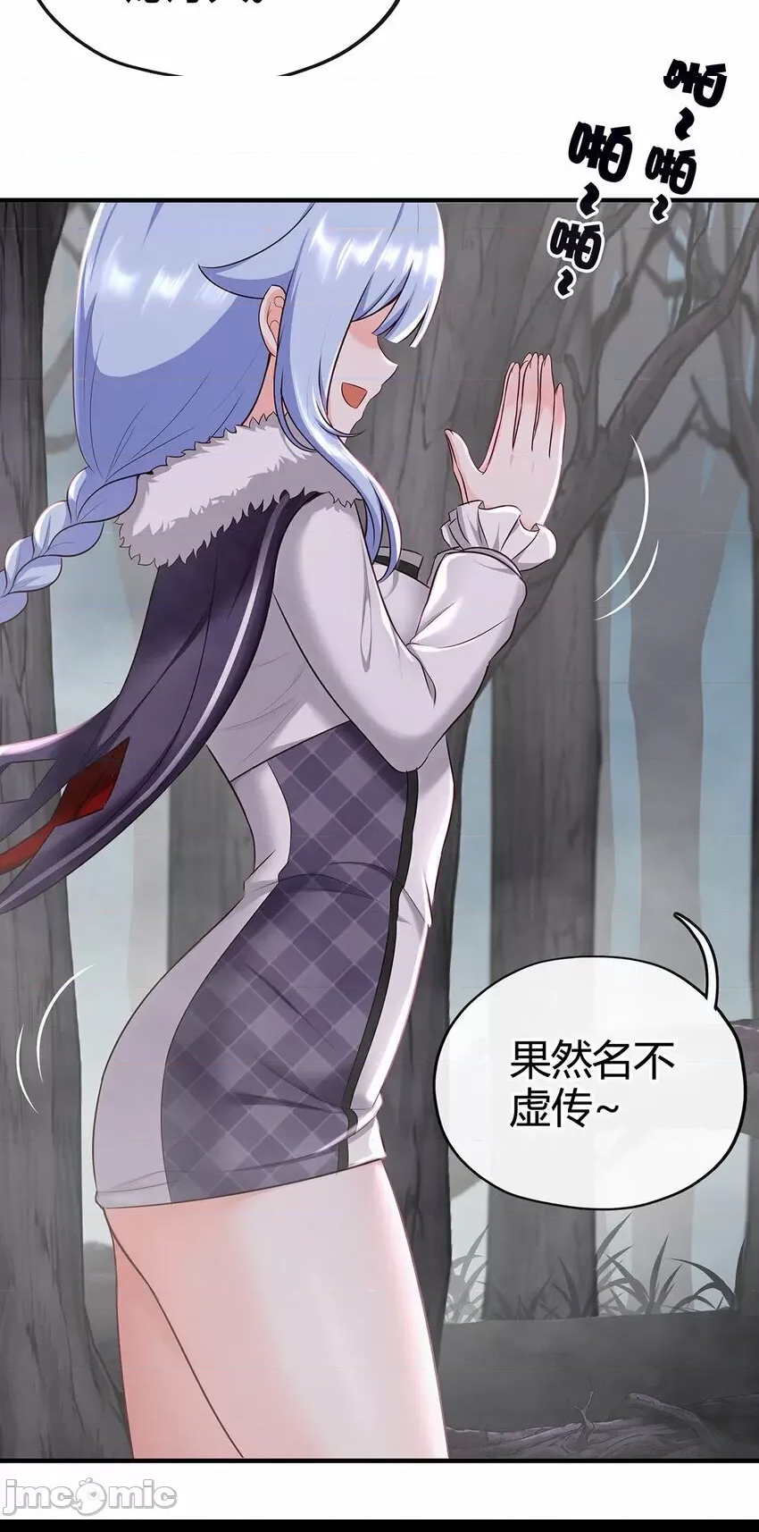 第 92 页