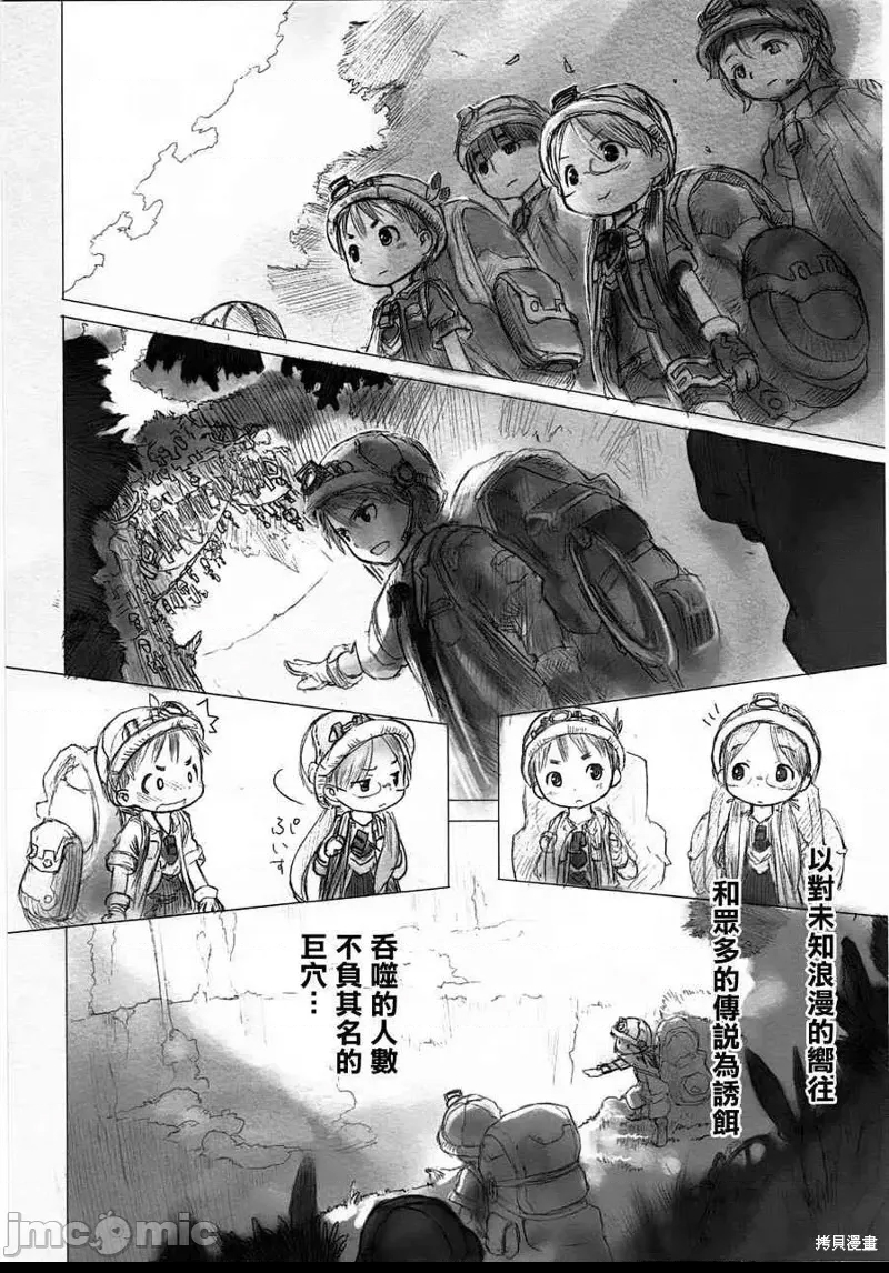 第 34 页