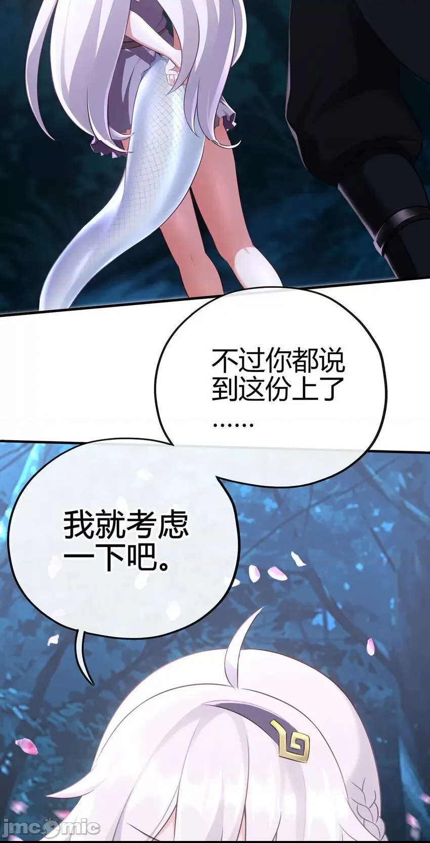 第 93 页