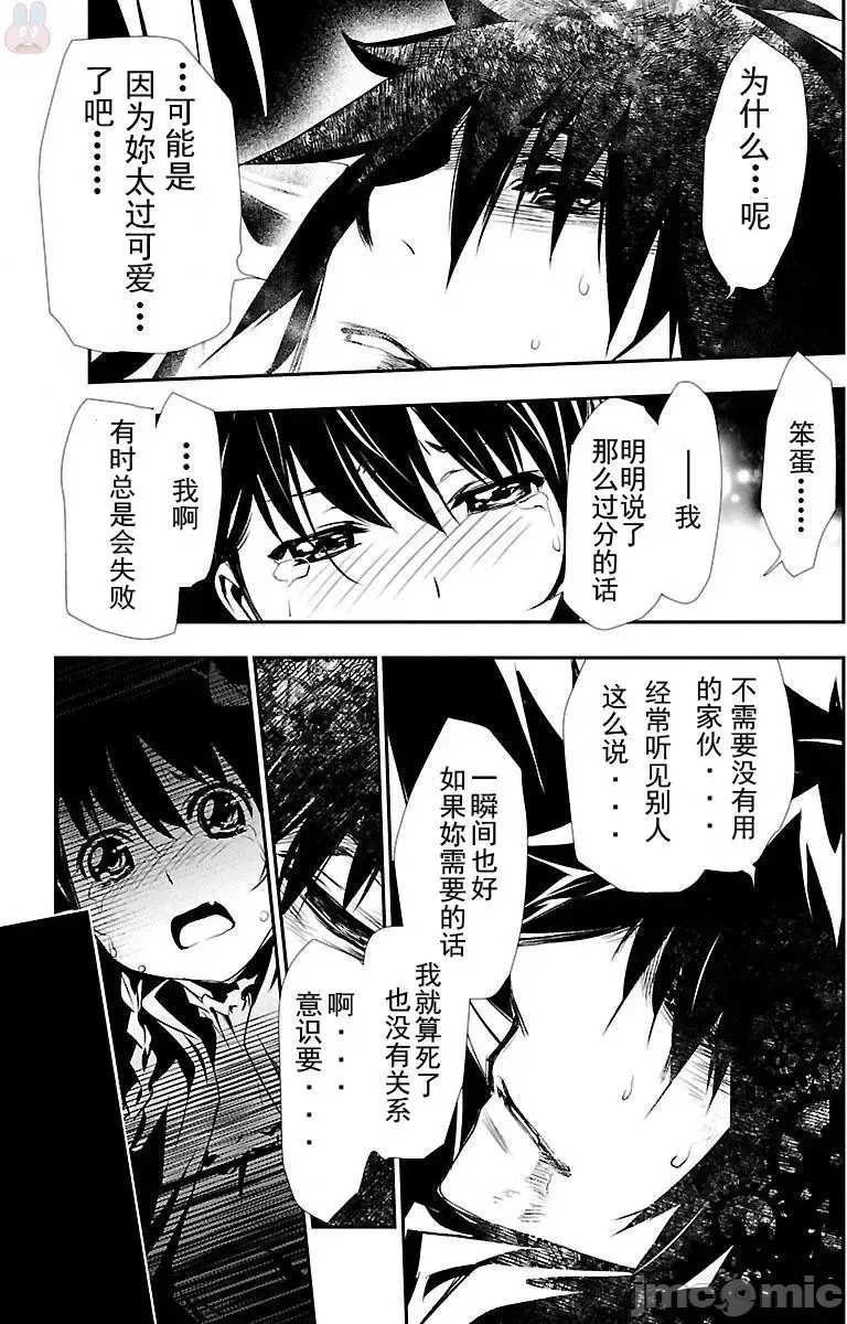 第 40 页
