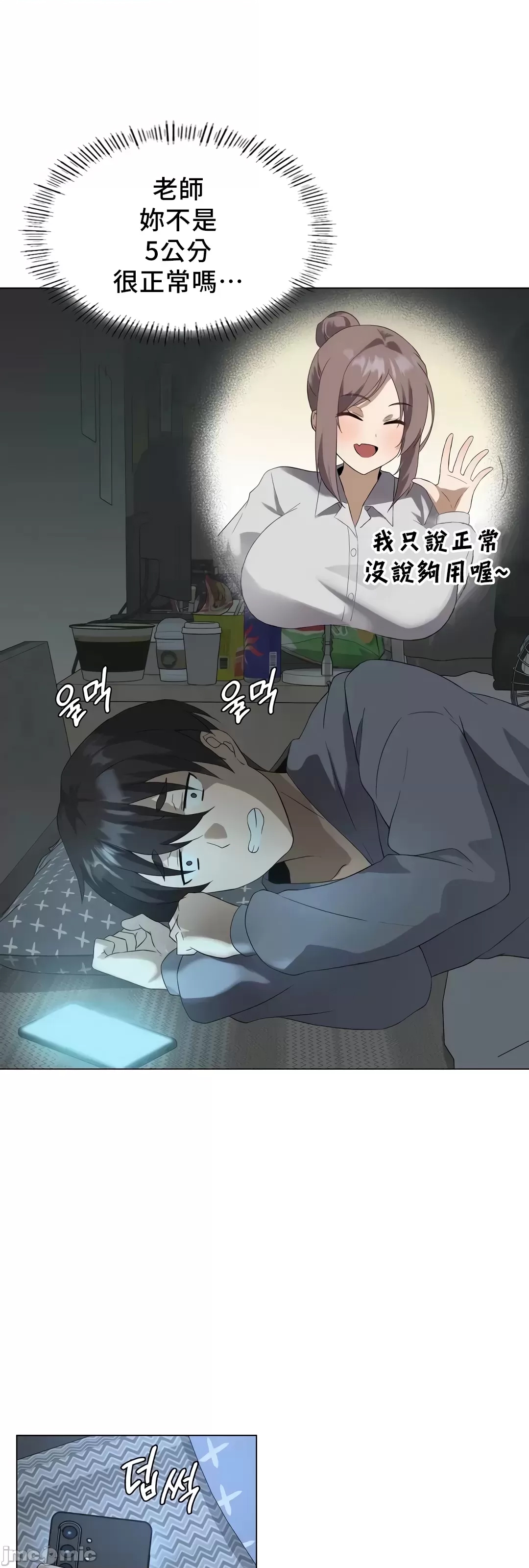 第 64 页