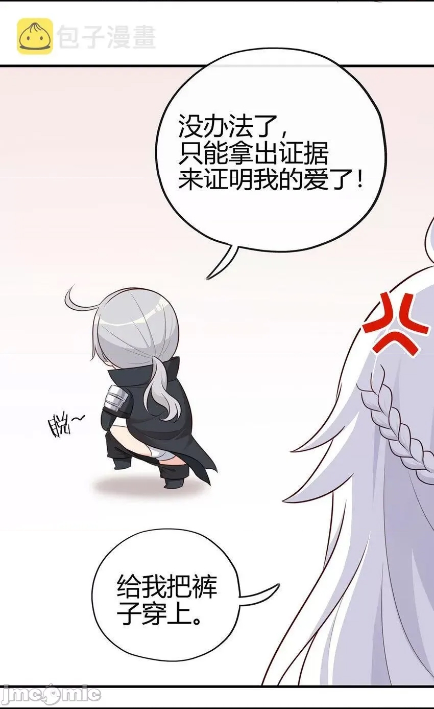 第 76 页