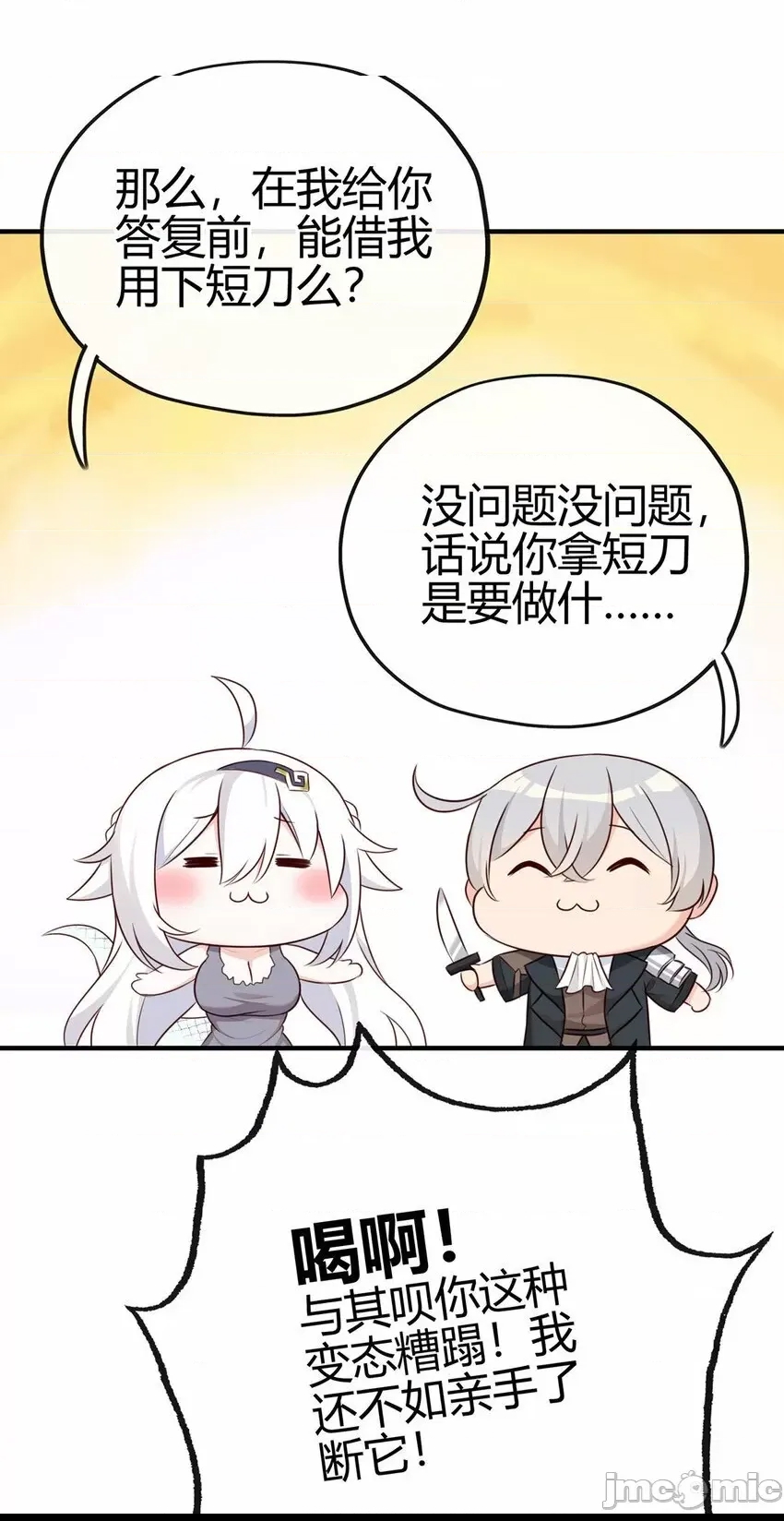 第 78 页