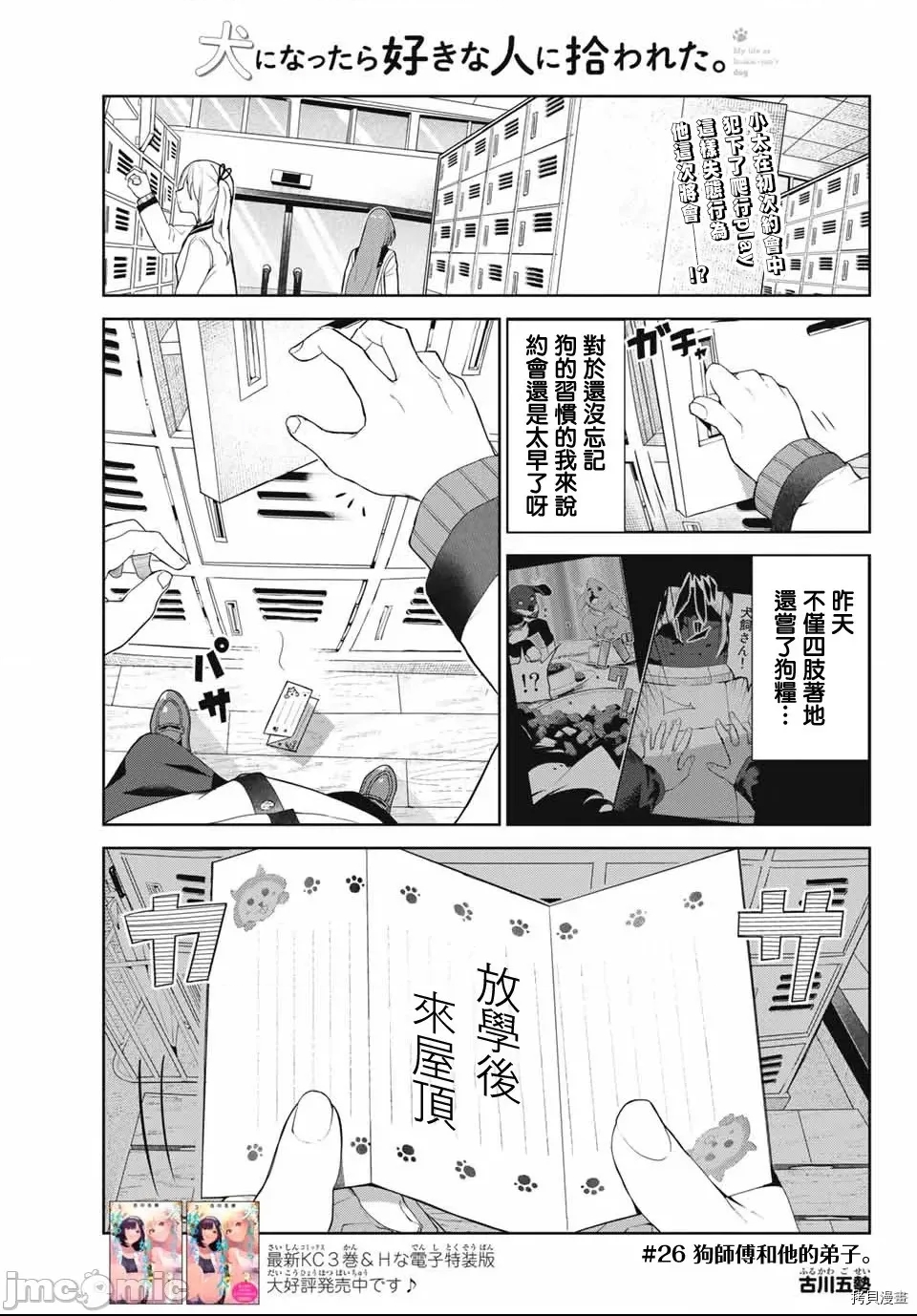 第 1 页