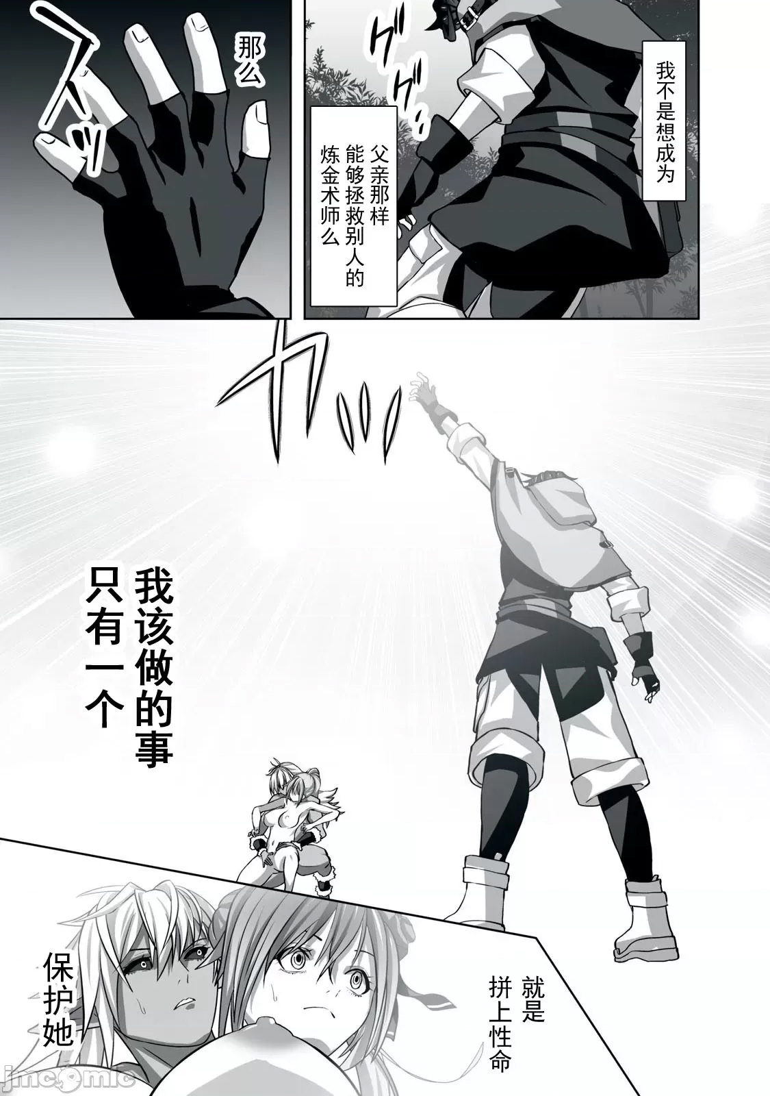 第 29 页