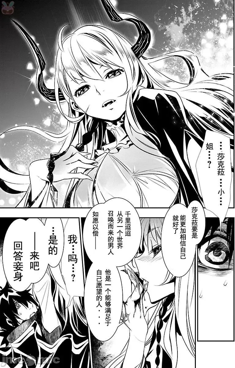 第 42 页