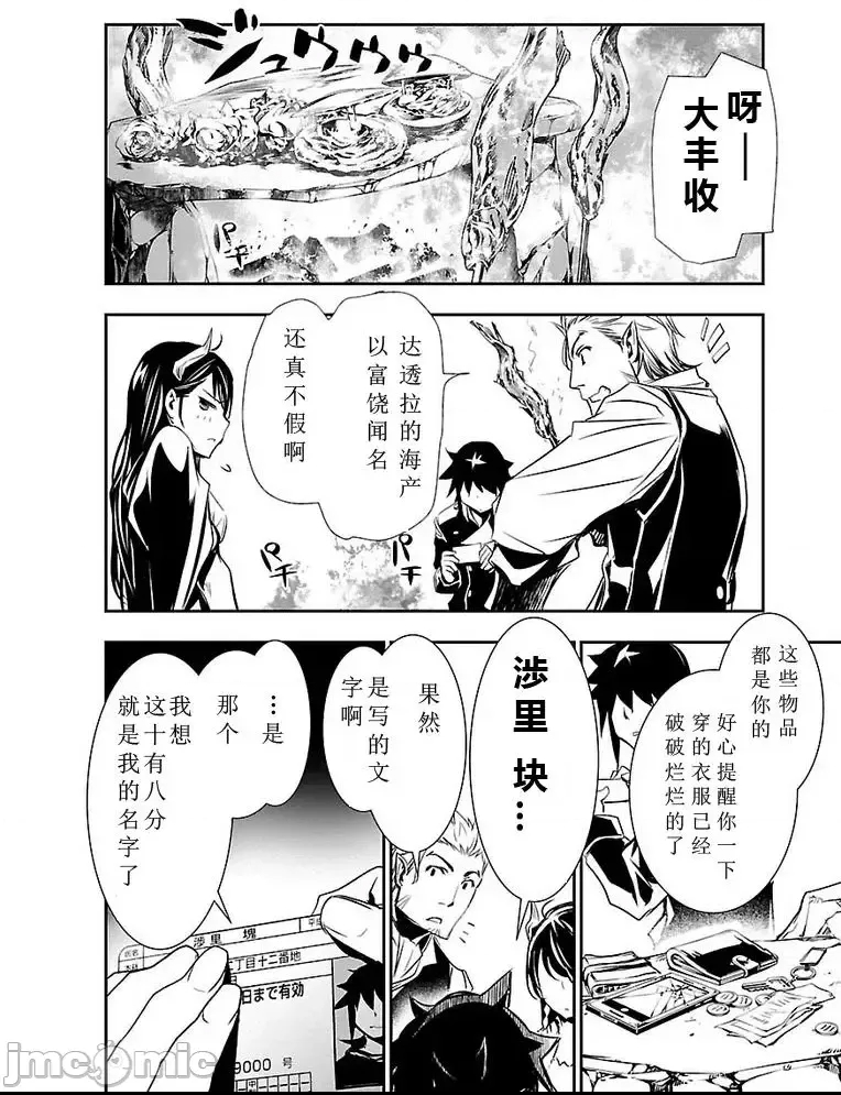 第 37 页