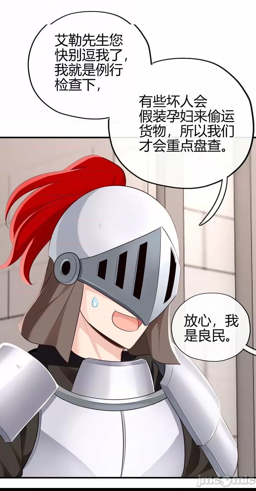 第 118 页