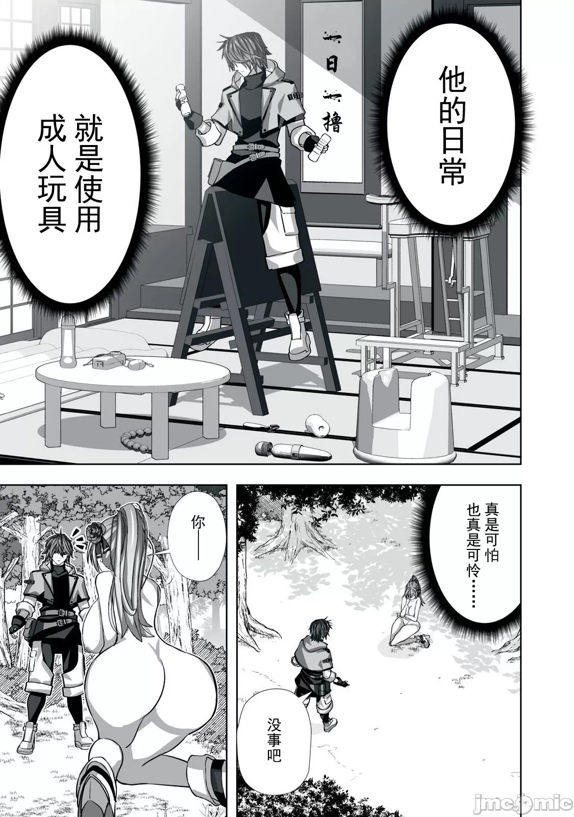 第 41 页