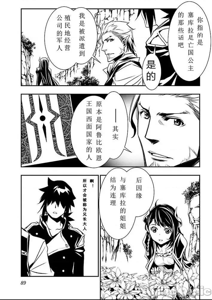 第 40 页