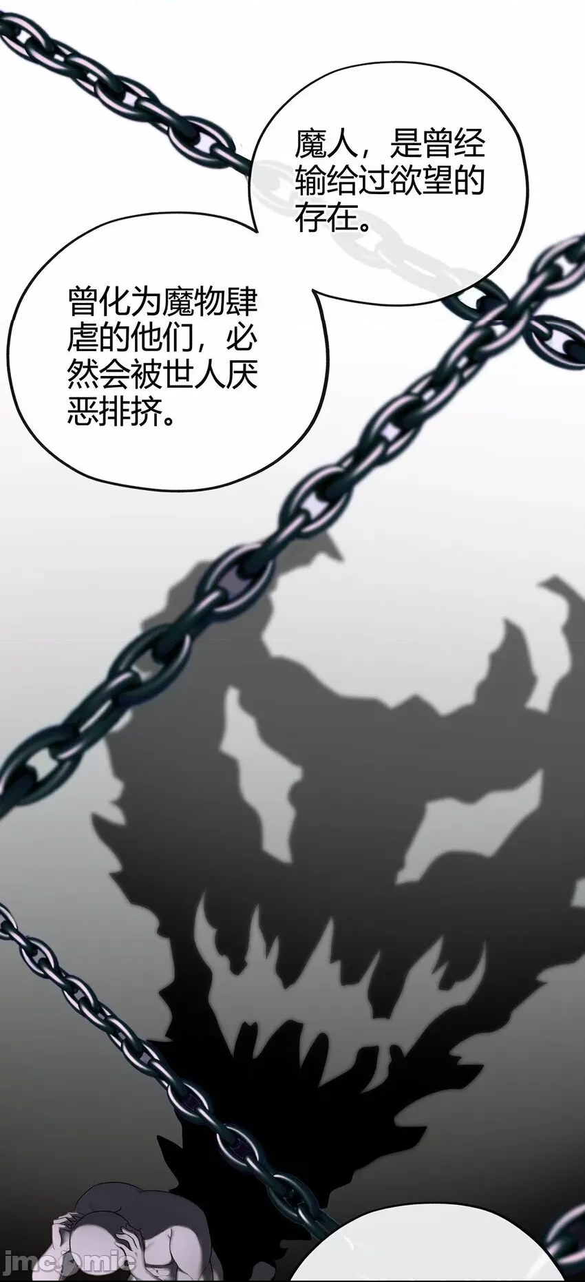 第 73 页