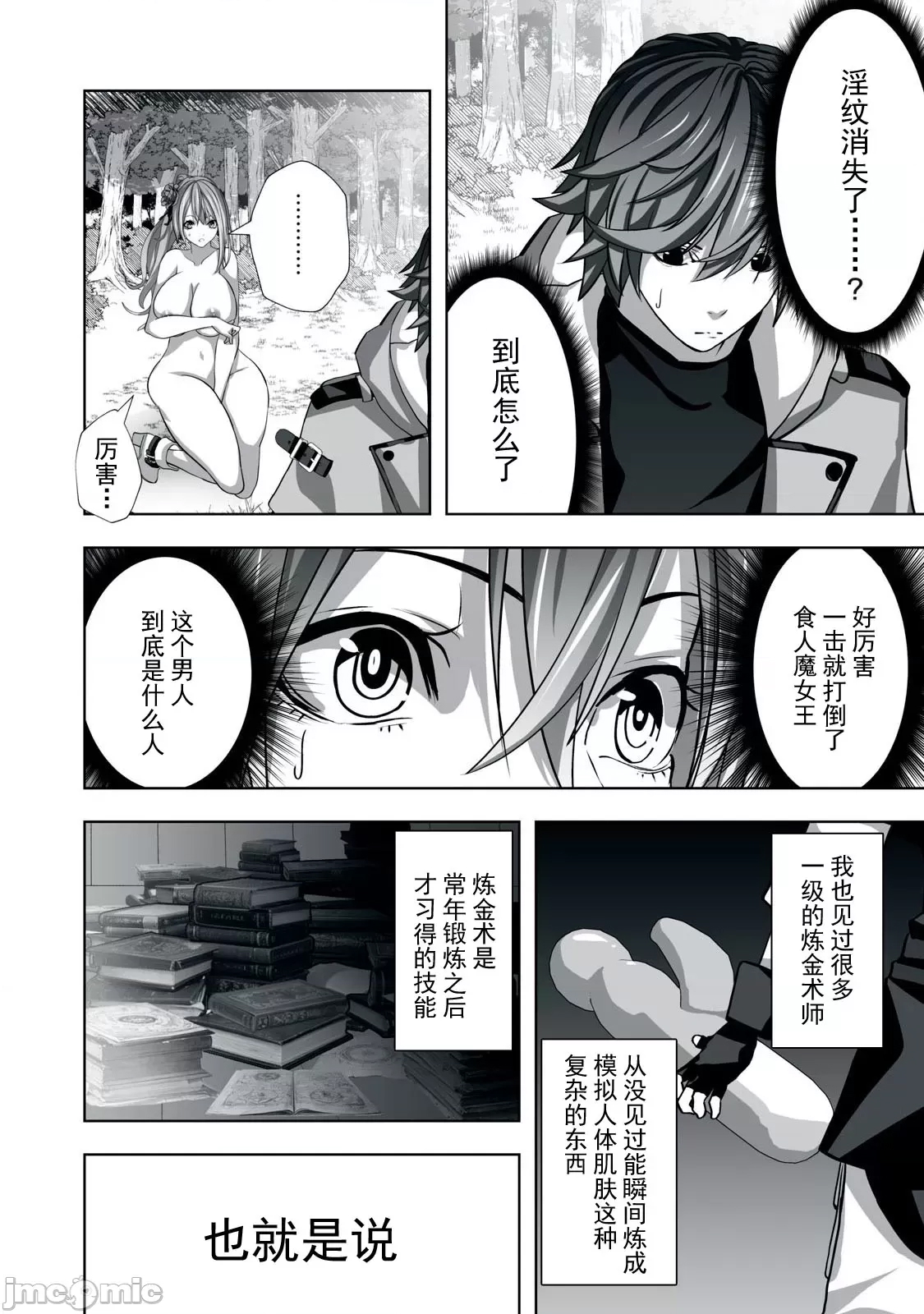 第 40 页