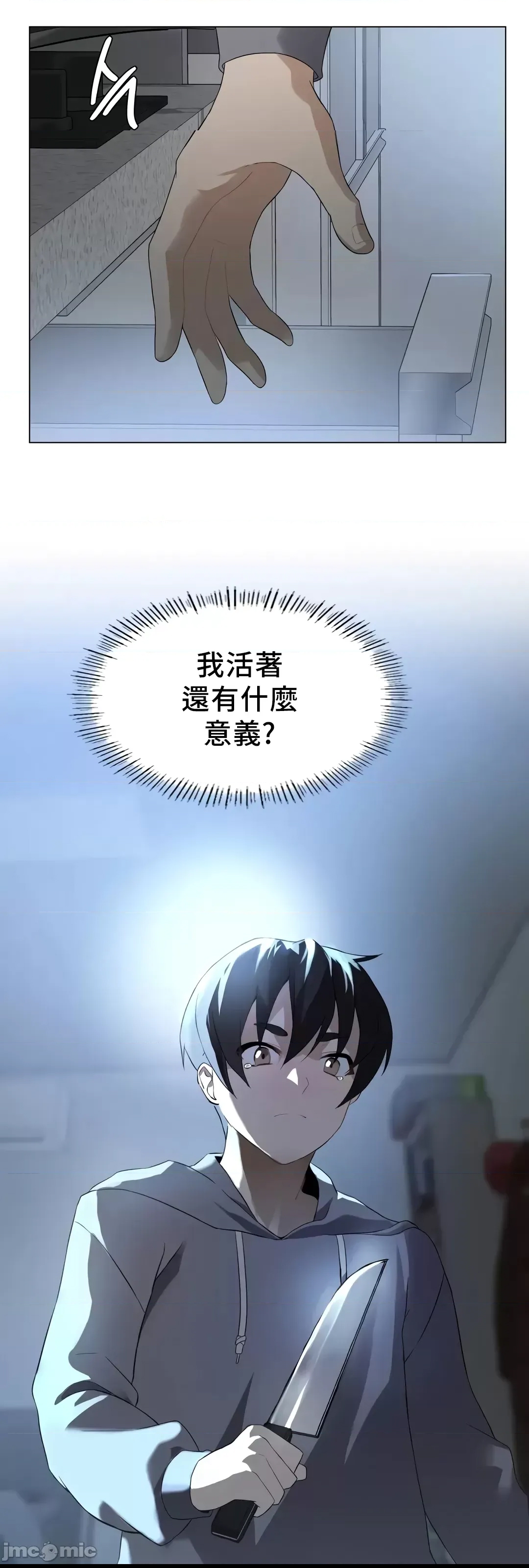 第 68 页