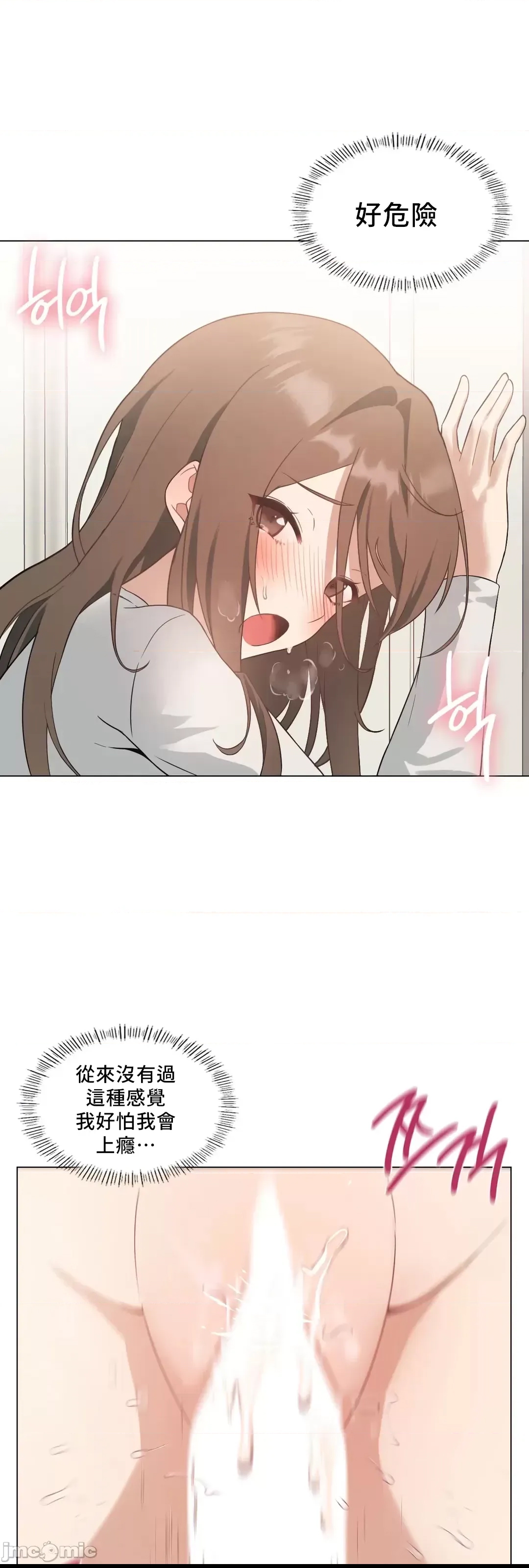 第 53 页
