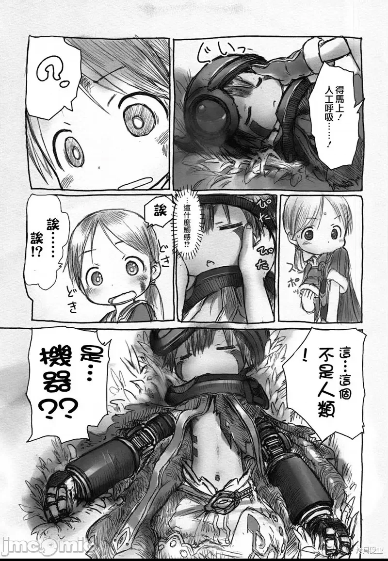 第 17 页