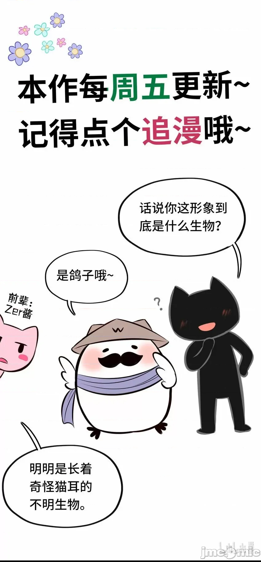 第 98 页
