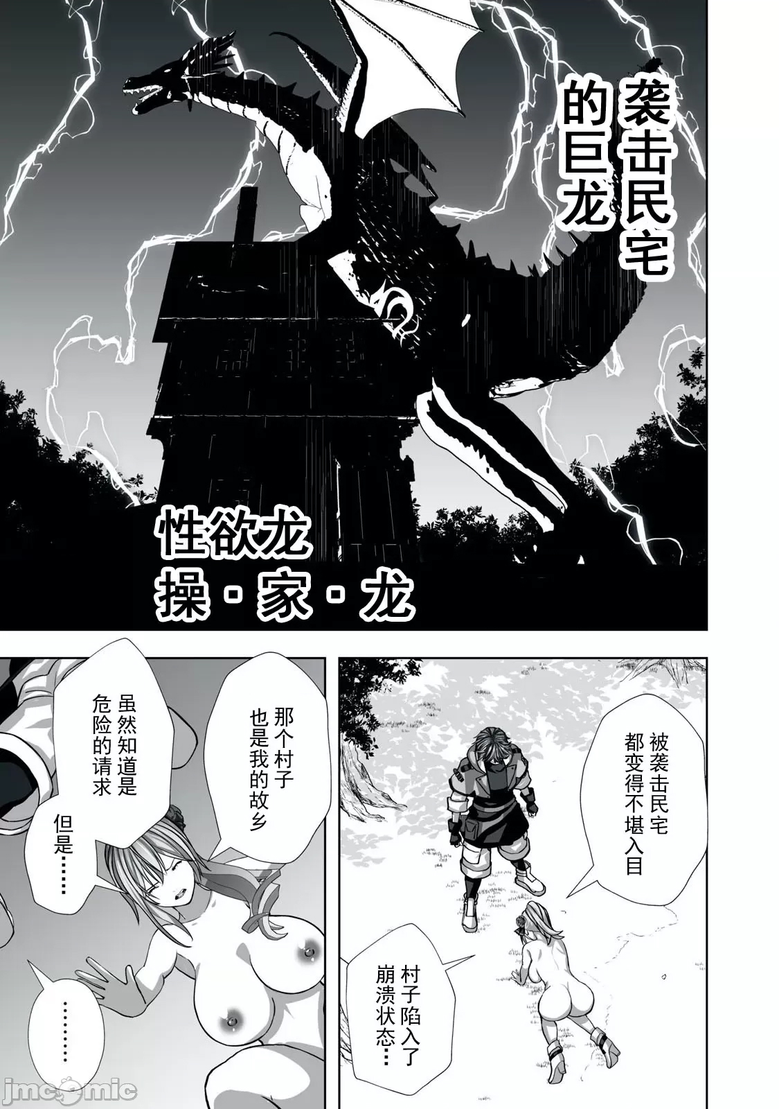 第 44 页