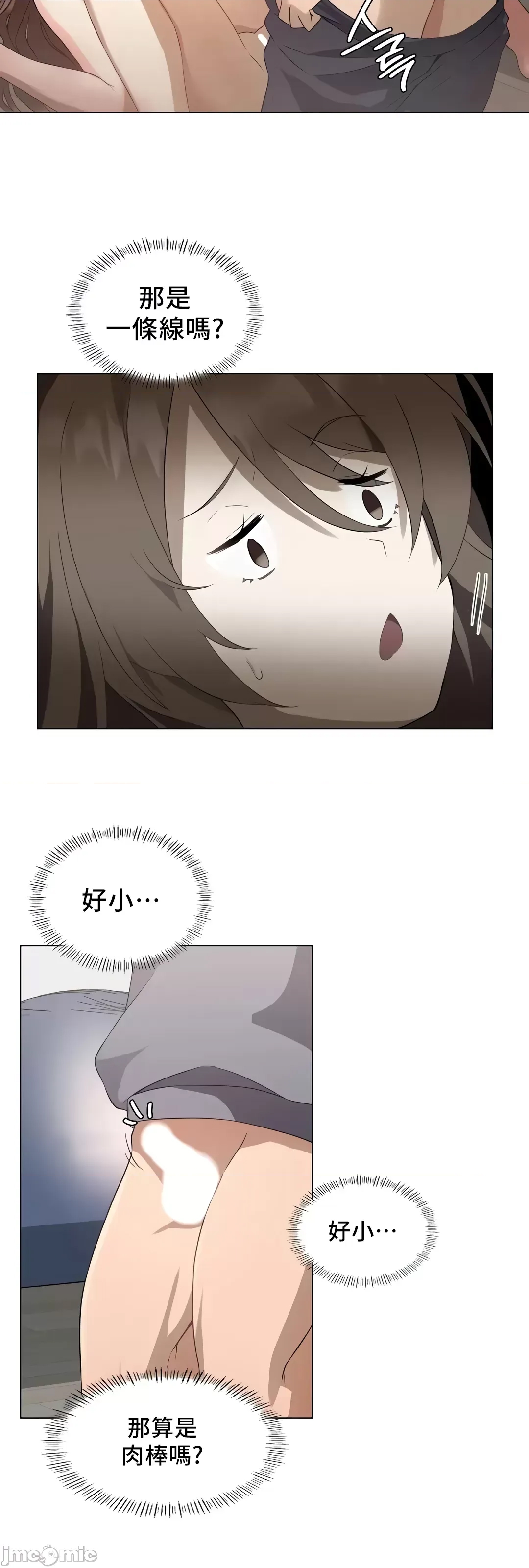 第 48 页
