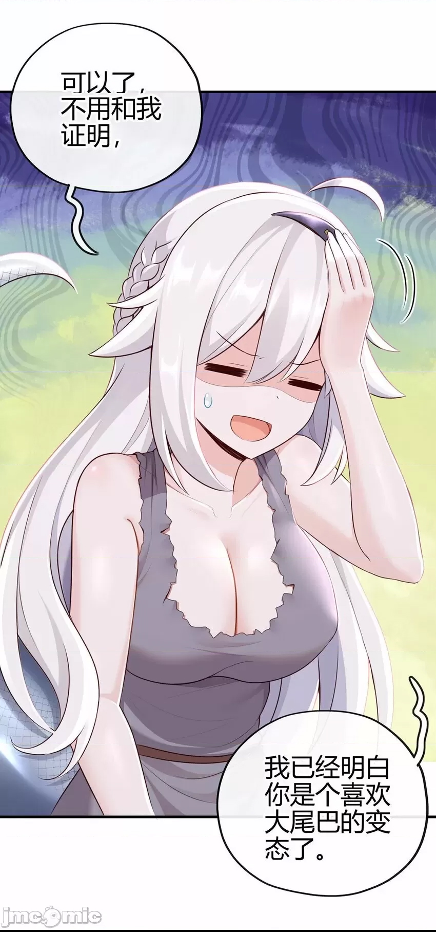 第 77 页