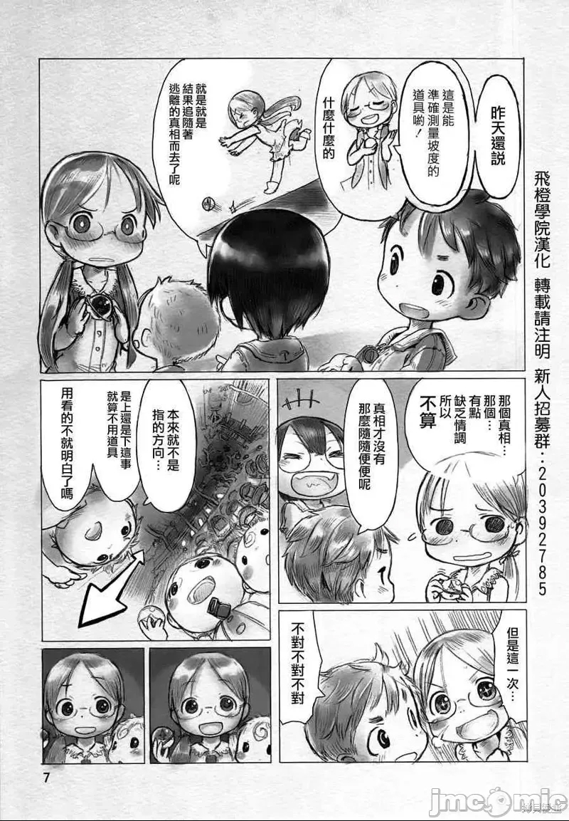 第 9 页